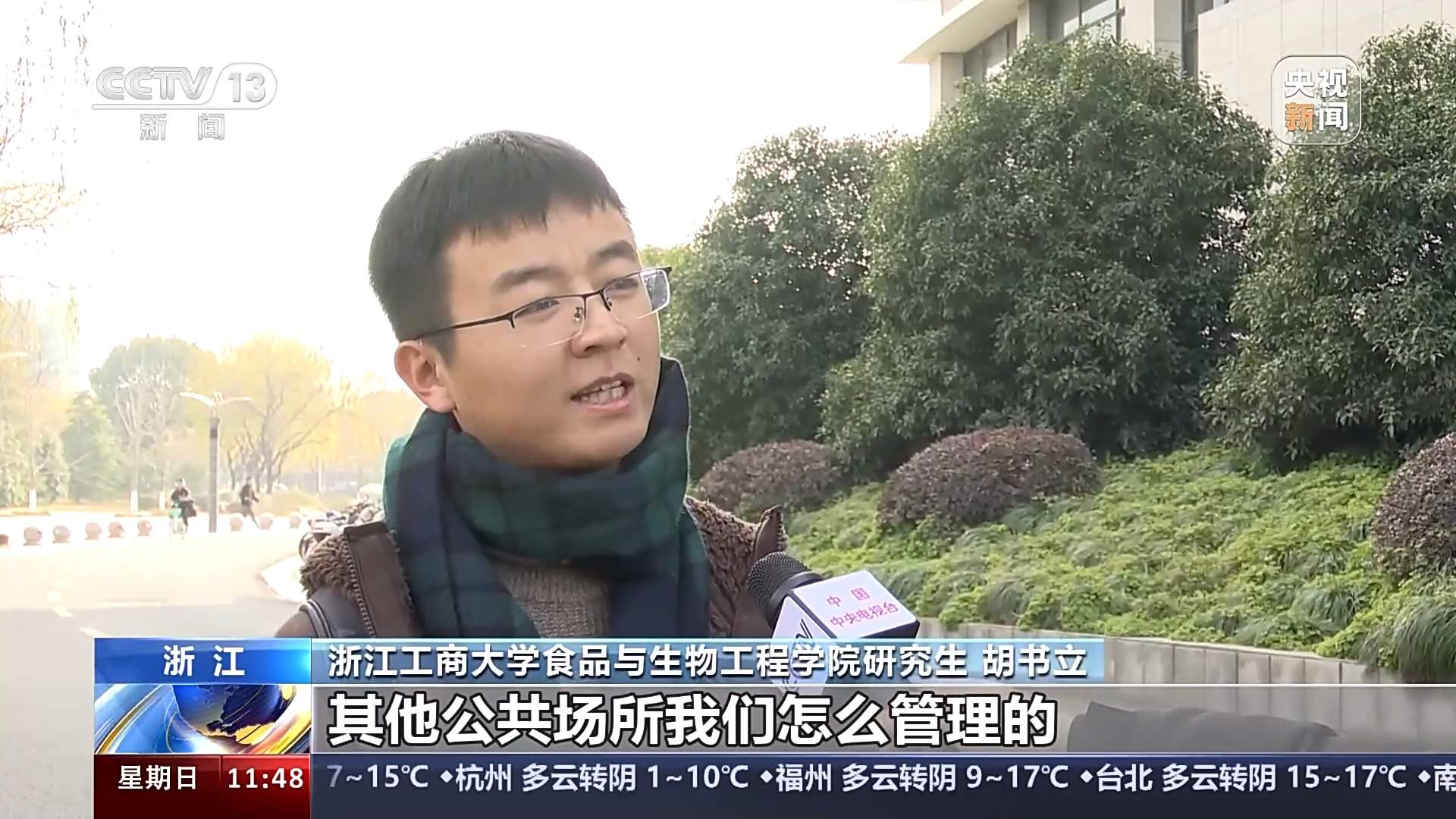 多所高校宣布开放校园方便公众参观