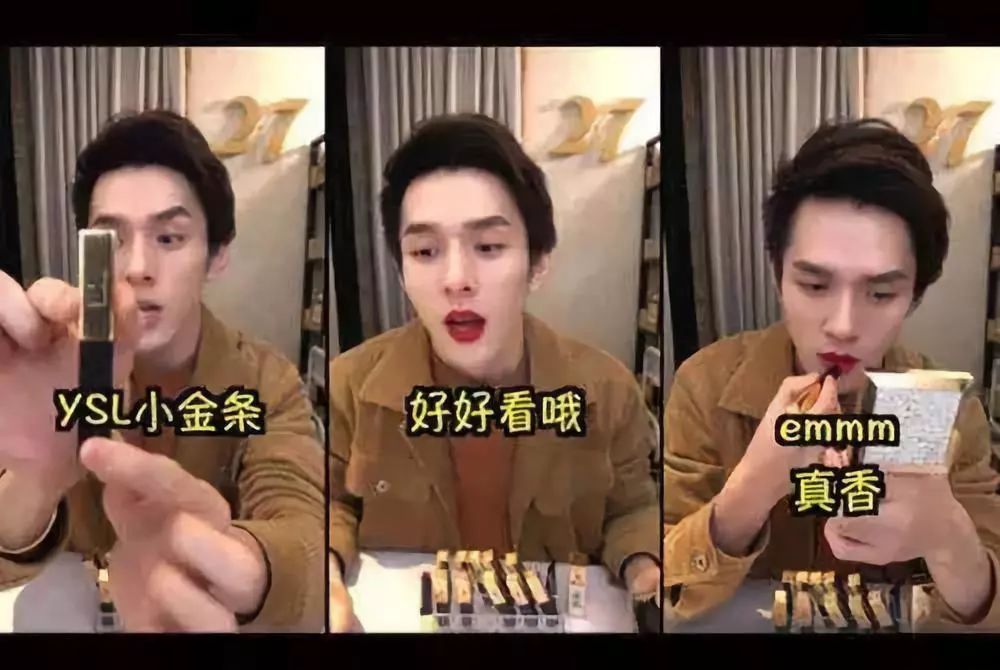 网红带货“现场翻车”，广电总局发话了……