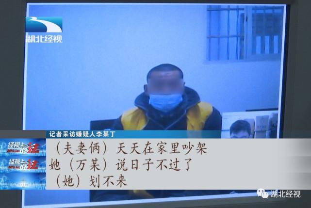 女子被害尸体遭二次焚烧 焚尸人被捕，杀人真凶却另有其人