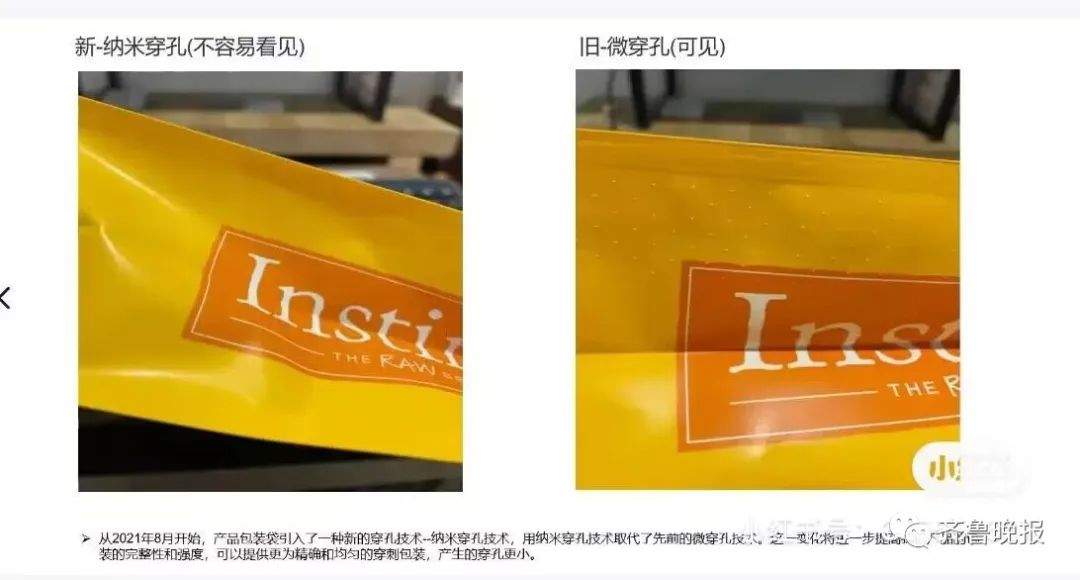 网购猫狗粮发现针孔质疑投毒 多家宠物店铺相继宣布