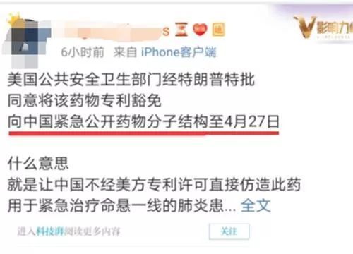 别着急感恩美国政府！这事并不存在