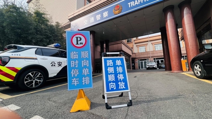 济南千佛山周边道路车辆“停行”有调整