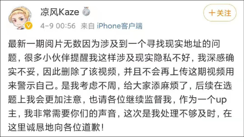 细思极恐！UP主\