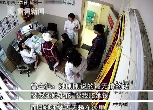 女孩跪求免费做人流 手术后持刀威胁：还我孩子