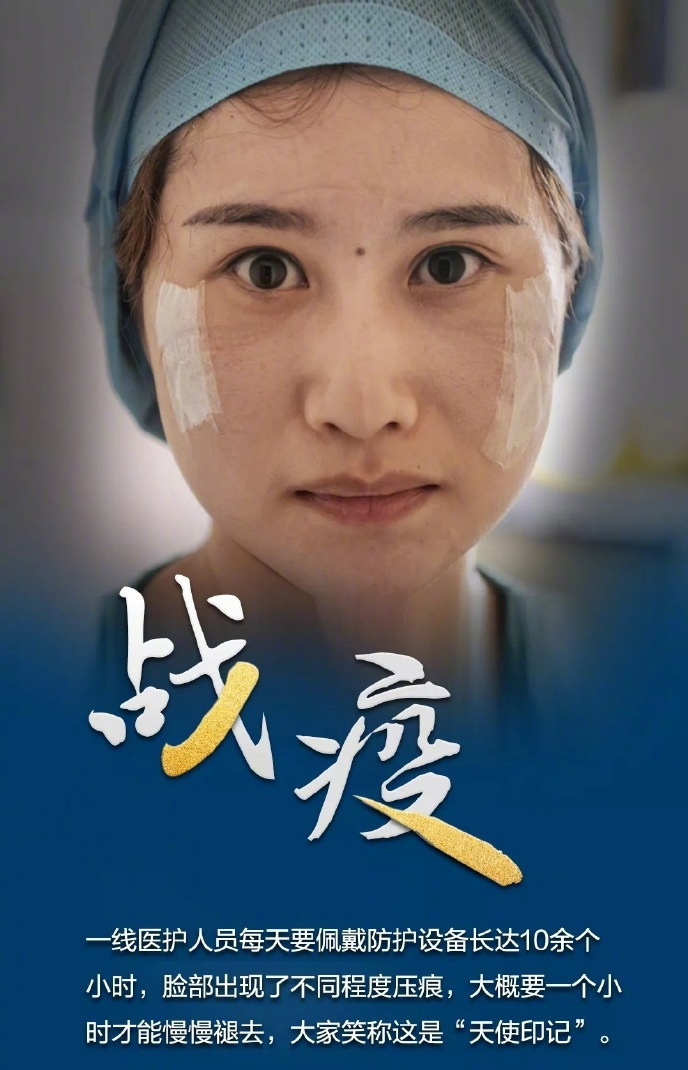 致敬看不见的医生：核酸检测医生双手被捂出红斑，忙到凌晨是常事