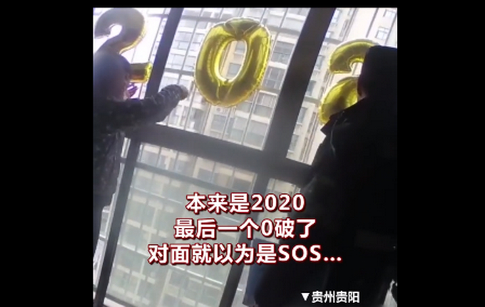 对面阳台上惊现SOS，民警紧急赶到，没想到是这样的