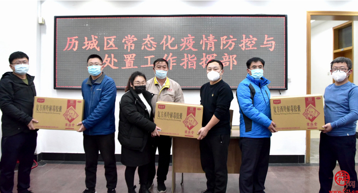 宏济堂制药作为医疗物资重点供应链“白名单”单位，在防疫中持续担当新作为