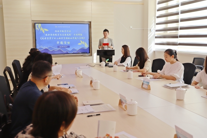 历下区百合幼儿园“疫情背景下幼儿园食育课程的开发与实践”专项课题开题