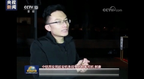 那对感动全国的“铁路情侣”，现在咋样了？