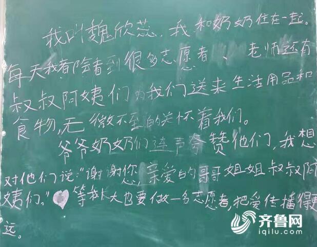 61秒｜长大后我就成了你！滨州10岁小姑娘暖心黑板报让无数人动容