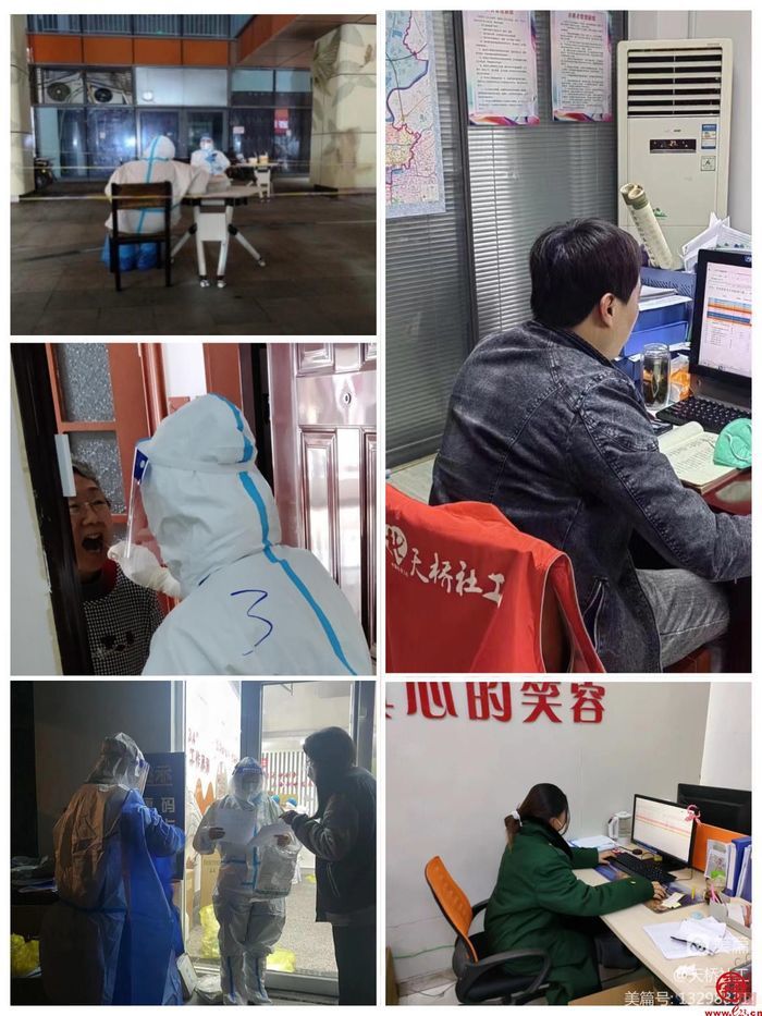 疫情防控和常规工作之间如何平衡？看天桥区社工站“时间管理四象限”工作法