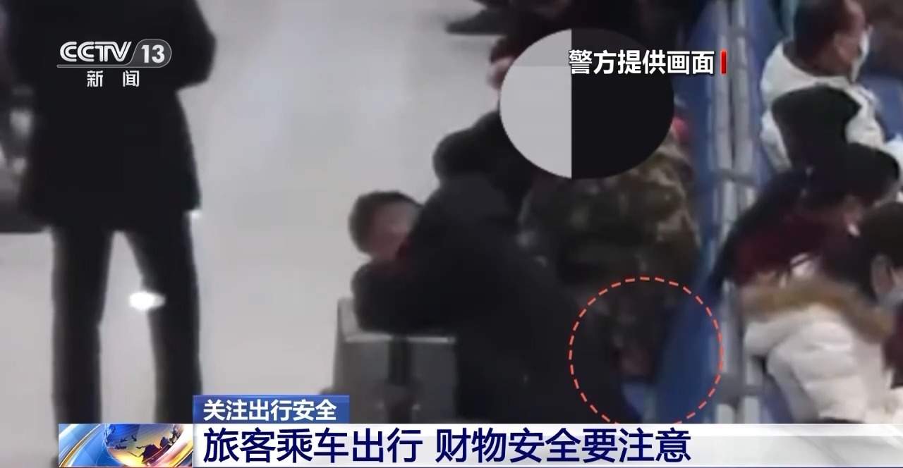 假期临近 乘火车出行要注意财物安全 切勿携带违禁物品