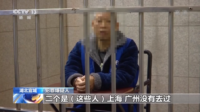 捡了眼前“便宜”卖了个人信息 你可能已经被犯罪团伙利用了