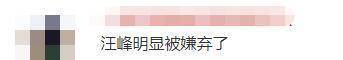 汪峰探班章子怡|汪峰探班章子怡什么情况?终于真相了,原来是这样！