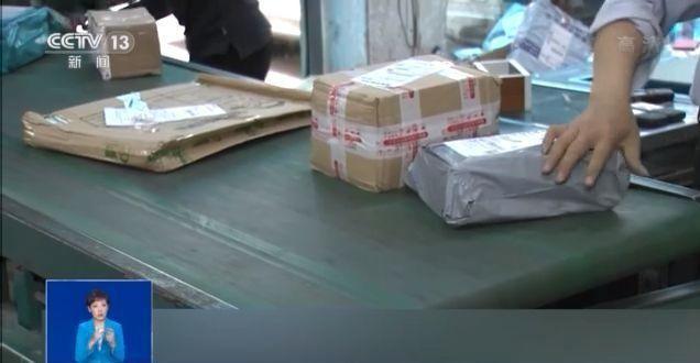 快递公司泄露公民信息？竟是“内鬼”与境外诈骗组织搭伙所为