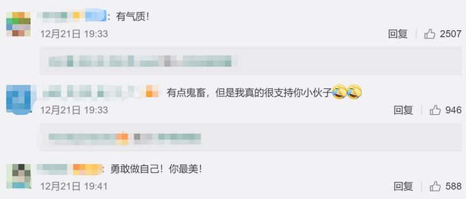 农村小伙模仿刘雯走红：不敢告诉家人，有时为躲人去坟地拍摄