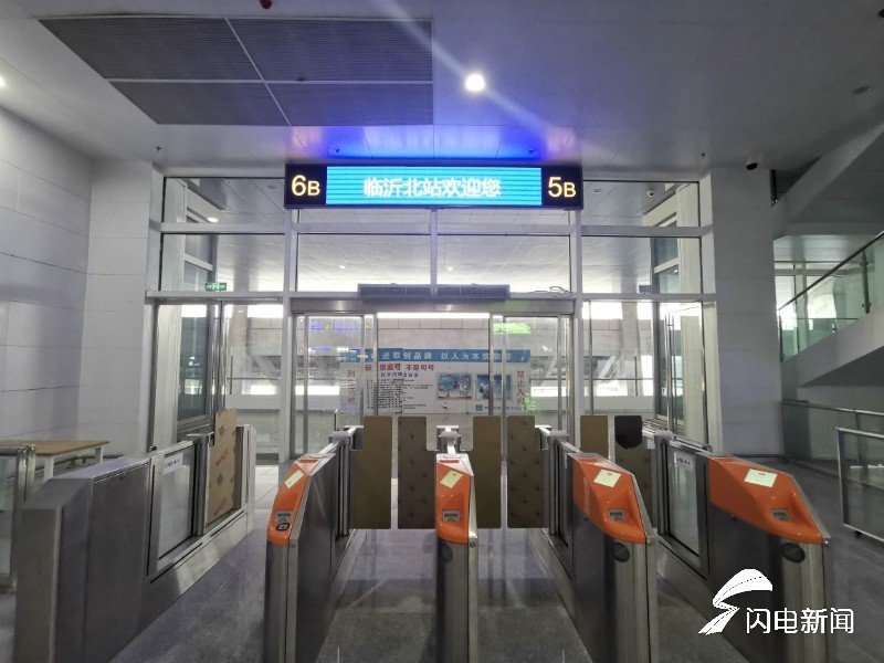 “高铁开进沂蒙山”！鲁南高铁临沂北站具备通车条件