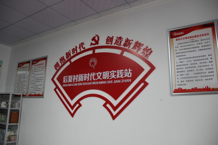 百名青年记者走基层丨2019年全区半年党建观摩评议活动第一站-归德站