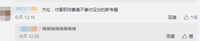 何猷君偶遇周杰伦 这到底是个什么情况？奚梦瑶呢？