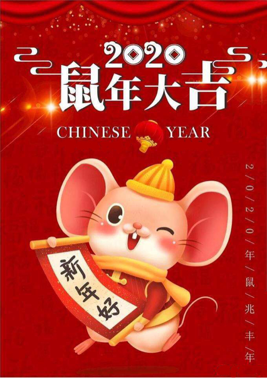 山东电商年货节来啦！