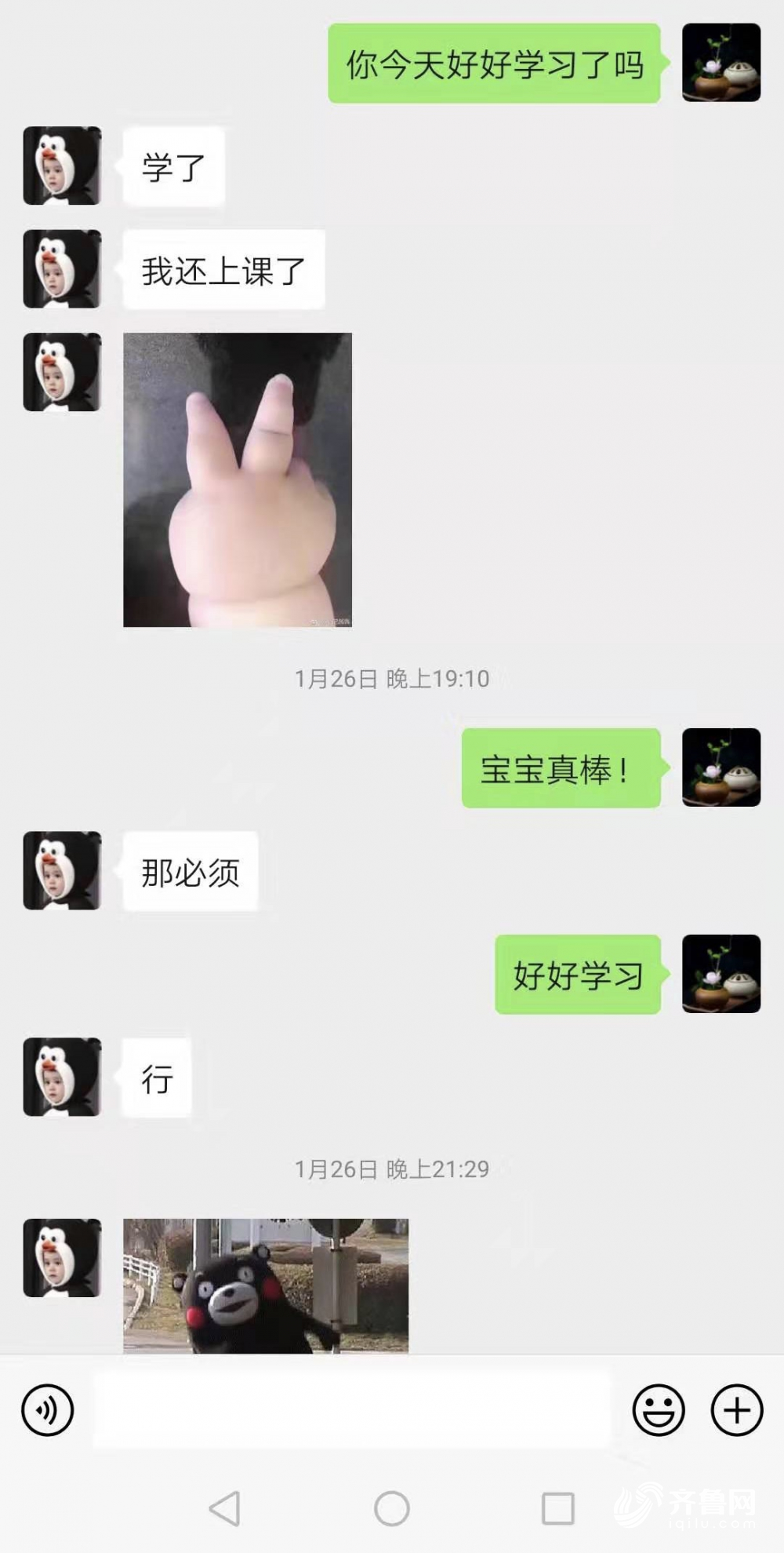 女儿给抗疫前线妈妈回信：我已经完全理解并支持你的决定  希望你认真工作