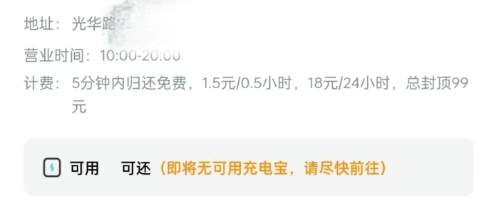 左手叫屈，右手涨价，“共享经济”下半场还有多少想象力？