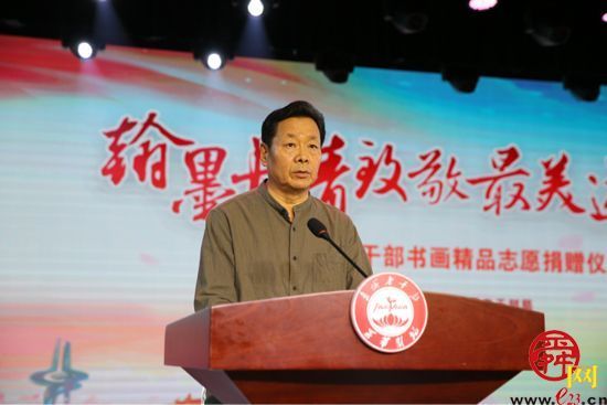 泉城老干部志愿服务推进中心启用  460余名退休干部捐赠书画致敬抗疫医护人员