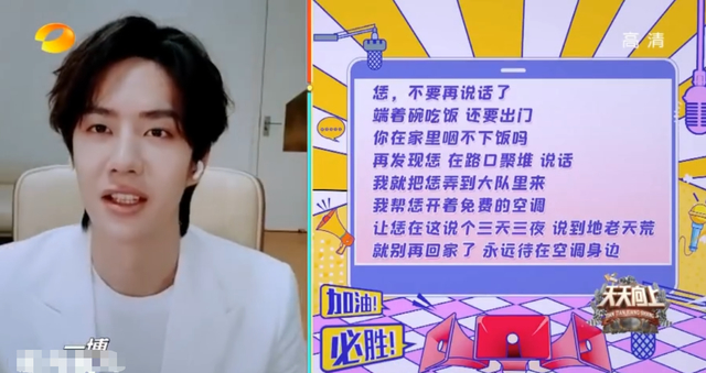 大型嘴瓢现场！王一博配音至尊宝变硬核村长是怎么回事？