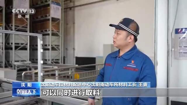 配送员王睿和他的“零件超市”