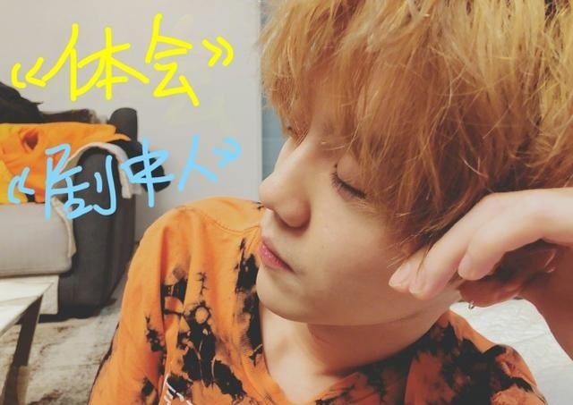 关晓彤为鹿晗庆生怎么回事?什么情况?终于真相了,原来是这样！