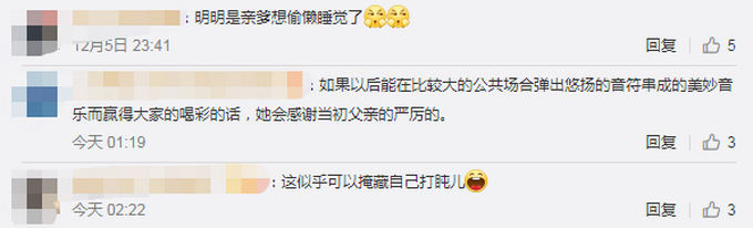 想换个聪明点的粑粑！亲爹戴鬼面具监督女儿练琴：不督促哪有成果？