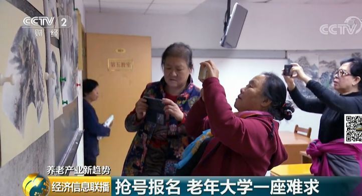 爷爷奶奶为了上学都连夜排队！我们还有什么理由不努力？