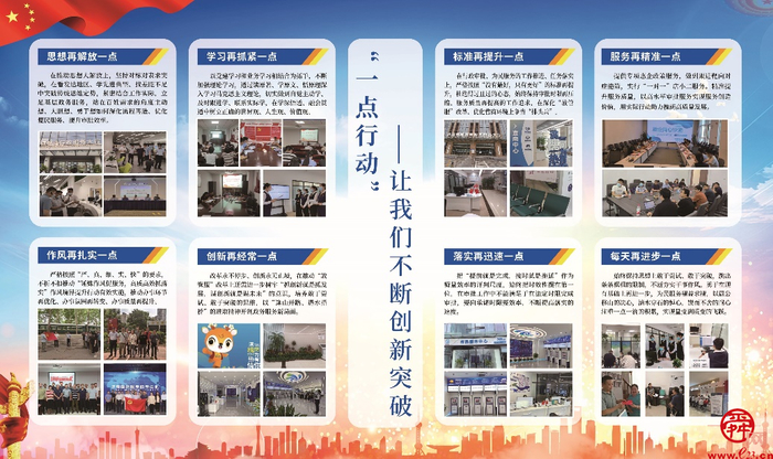 槐荫区创新推出省市区一体化市民服务中心 打造政务服务“齐鲁之窗”