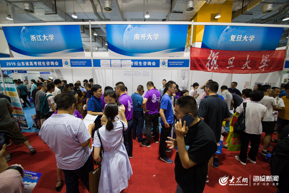 山东高考分数揭晓，“引爆”高考招生咨询会