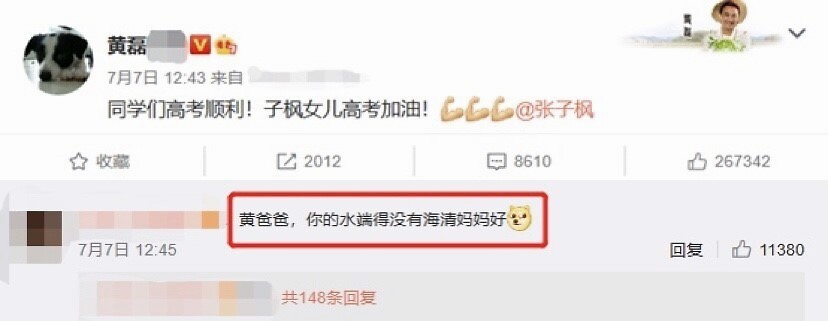 张子枫高考考场外被围拍|【吃瓜围观】张子枫高考考场外被围拍是怎么回事?大热天穿厚卫衣装扮严实