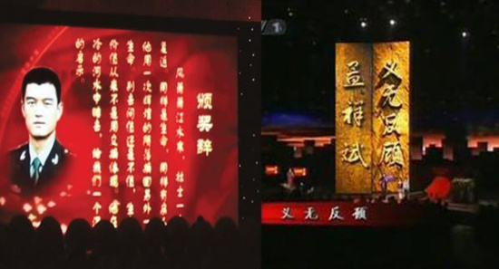 望岳谈丨为什么大灾大难时刻，总有山东人挺身而出