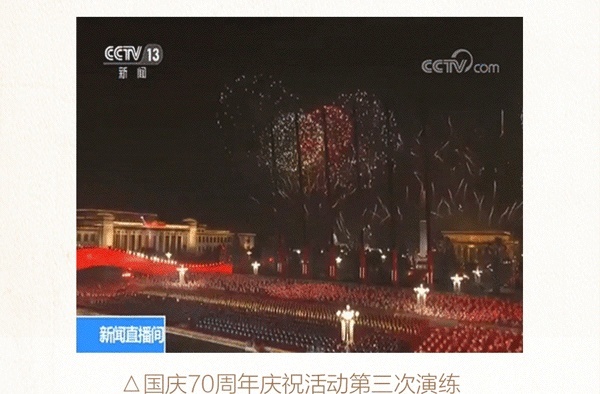 “节目单”来了！今天到十一，天天有亮点