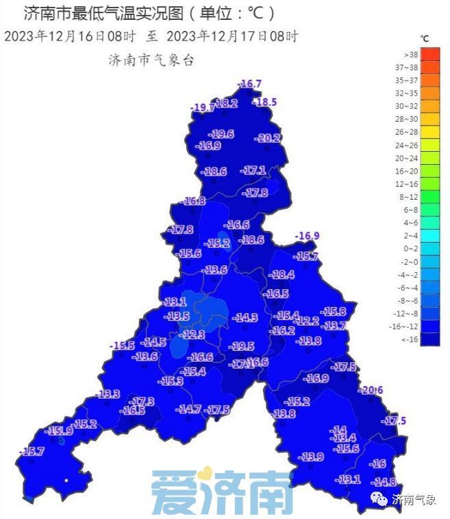 -20.6℃、-12.3℃！今日济南气温再创新低 未来一周冰冻持续冷上加冷