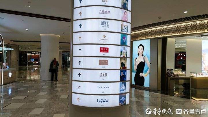 金价热度依旧！元旦前济南黄金饰品消费增加