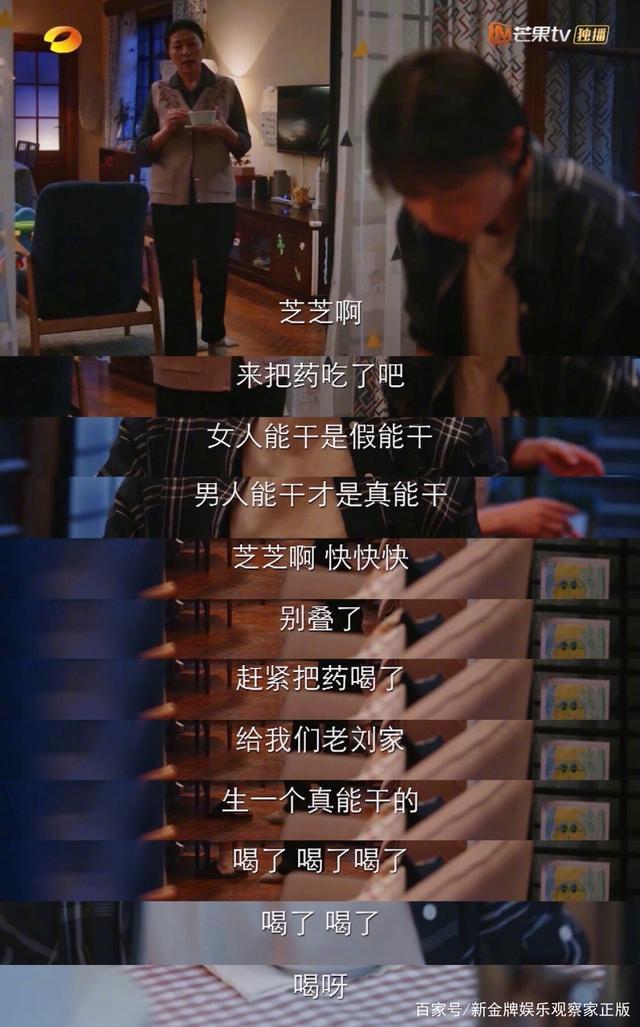 阚清子发文反对重男轻女：权利都应该平等