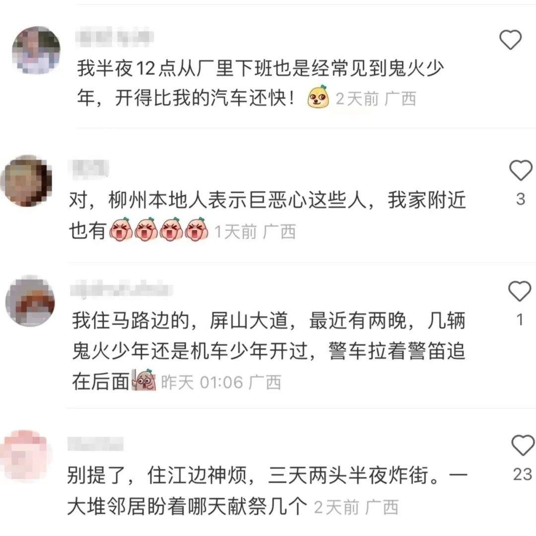“鬼火”少年狂飙炸街“翘头”炫技,警察蜀黍出手了