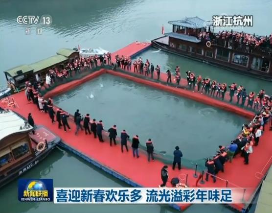 喜迎新春欢乐多 流光溢彩年味足