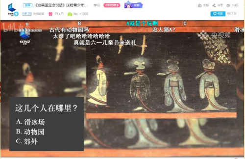 《如果国宝会说话》六一“云开课”青少年听课答题争当国宝“推荐人”