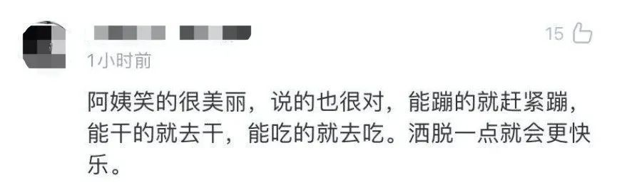 农民夫妻跳“鬼步舞”火了，背后的故事超暖心