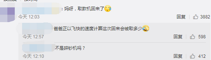 留学生女儿突然回家爸爸表情亮了，网友：开始觉得好笑后来却鼻酸