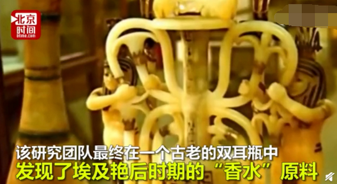 古代世界最珍贵的香水！科学家复原古埃及香水配方，埃及艳后可能都用它！