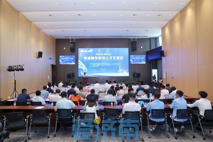 海右人才节｜“科创未来 青年先行”泉城青年科创人才交流会成功举办