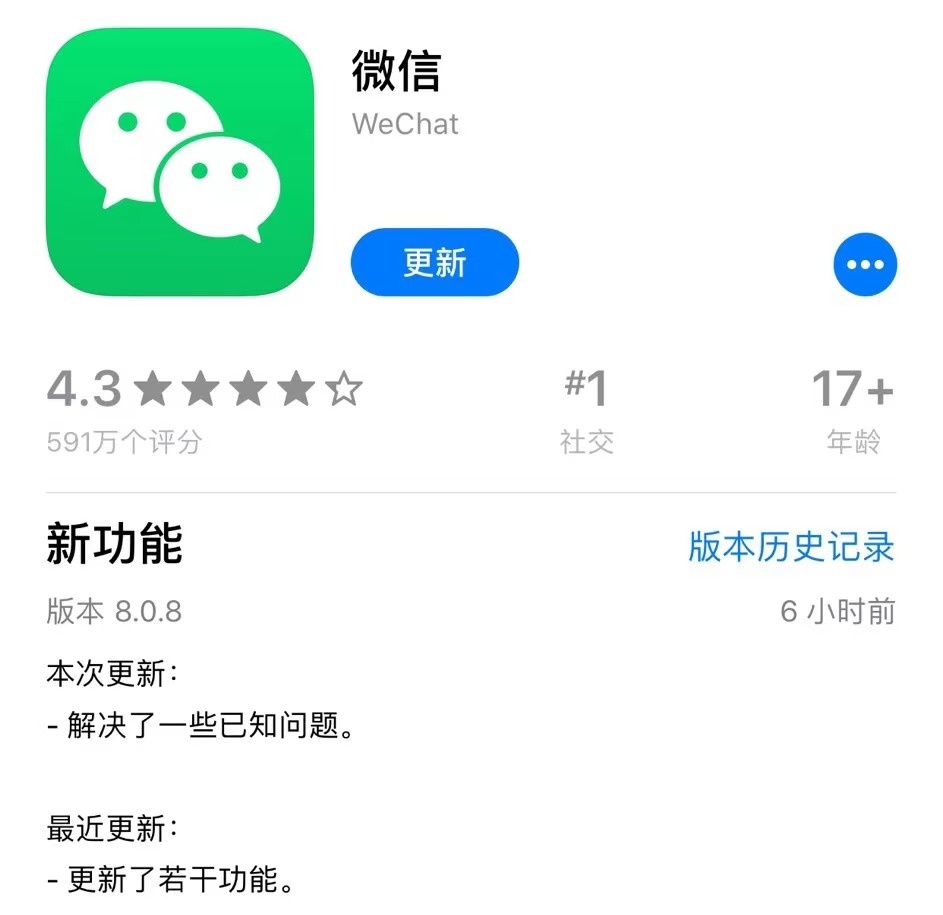 【微信支持更改来电铃声】微信又双叒叕更新了，这个功能冲上热搜！
