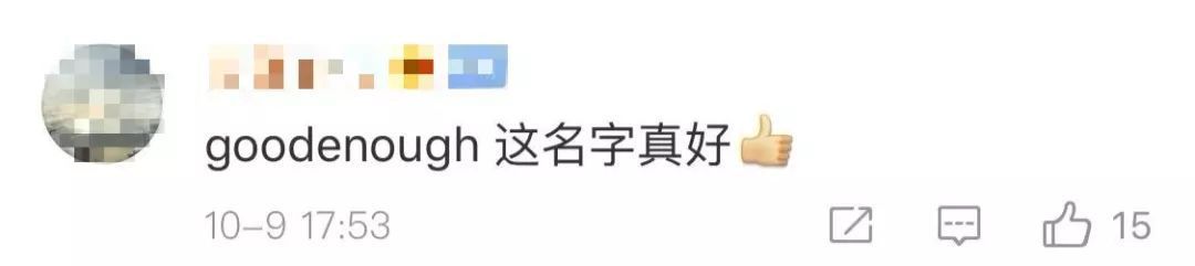 励志！97岁“足够好”老爷爷获诺贝尔化学奖，让我们拿起手机致敬！