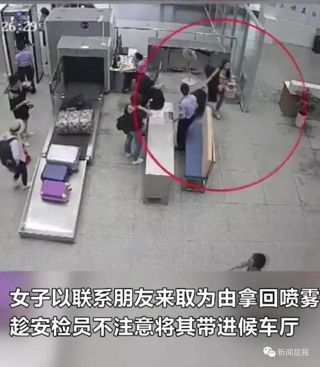 明星有
